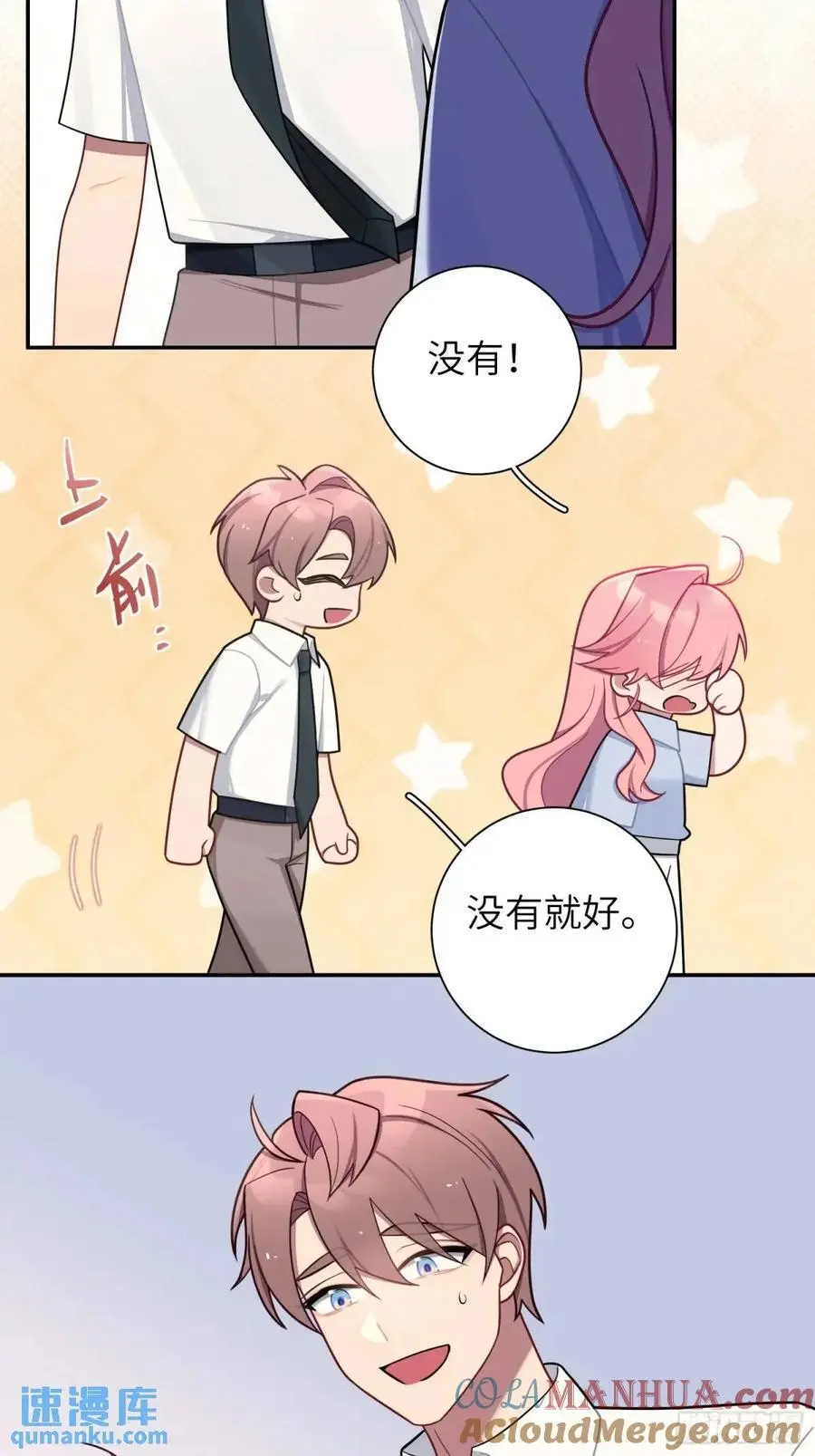 第89话，碎片的记忆30
