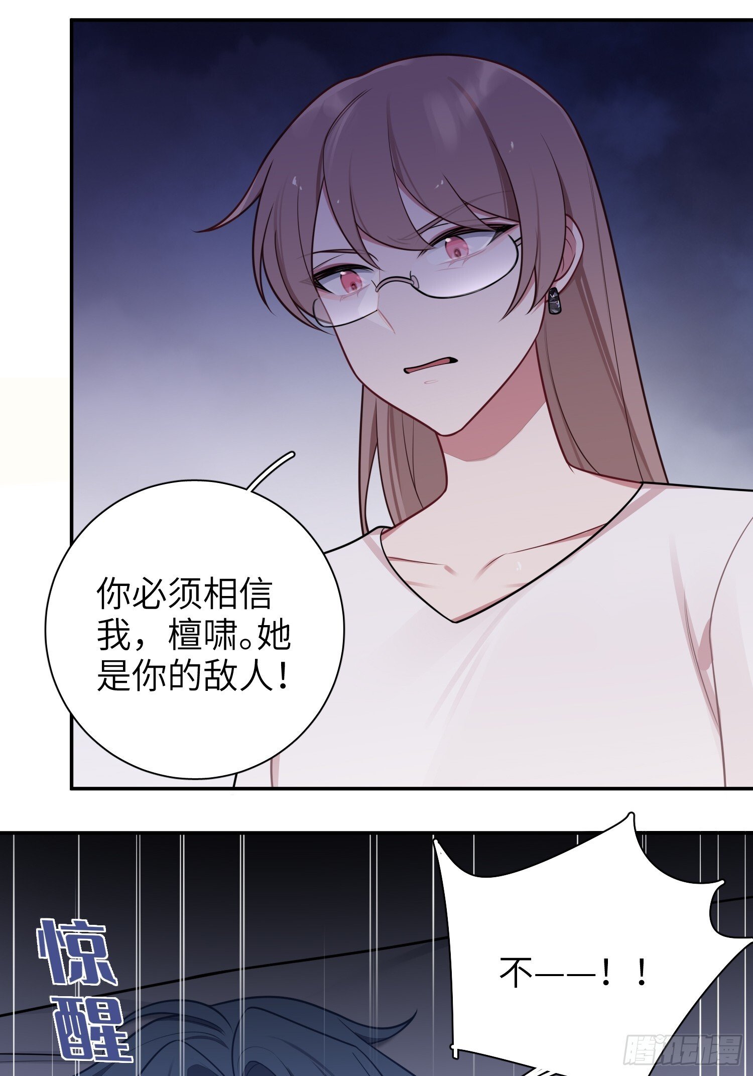 第78话，我们的未来28