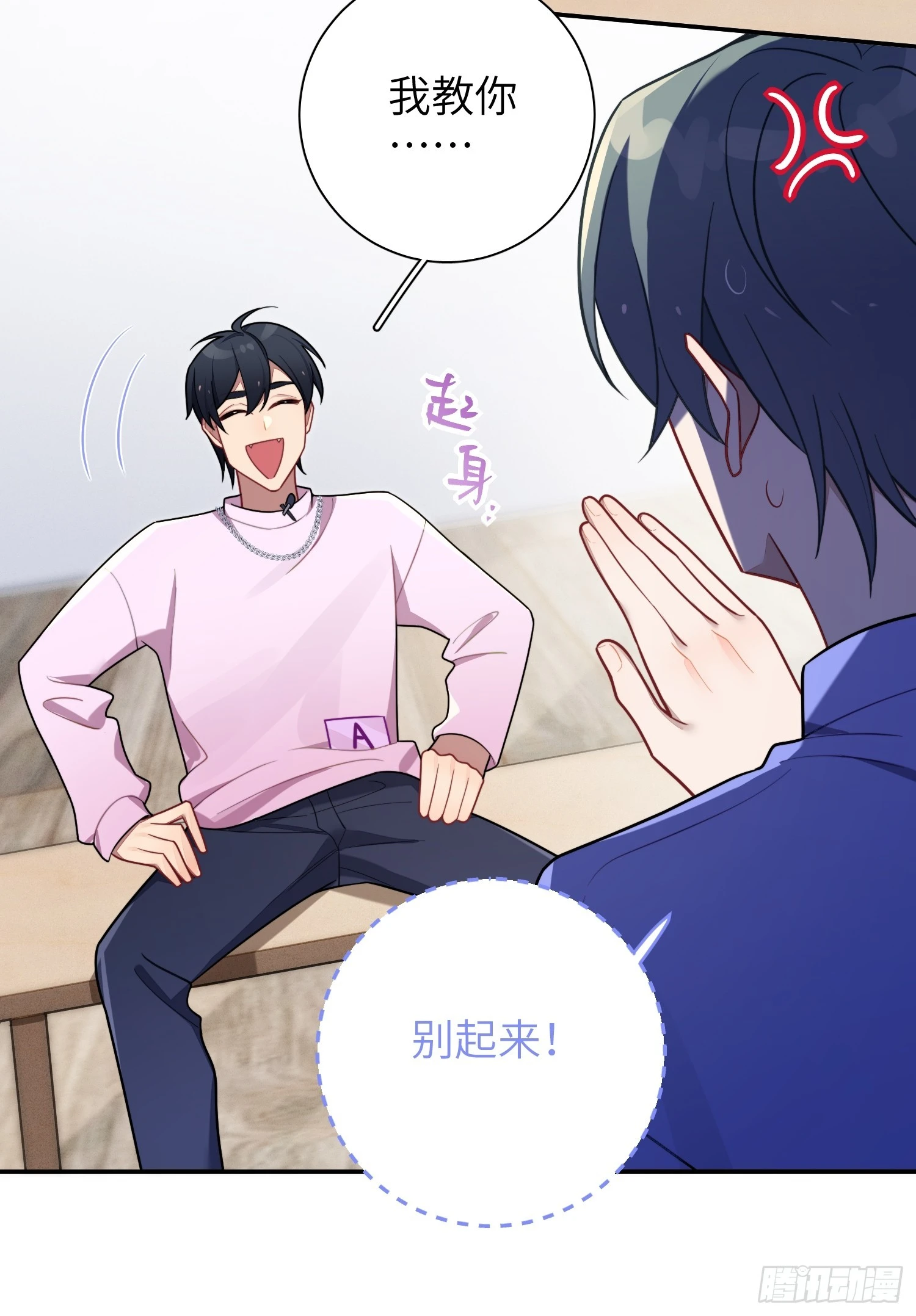 第53话，恶意剪辑23