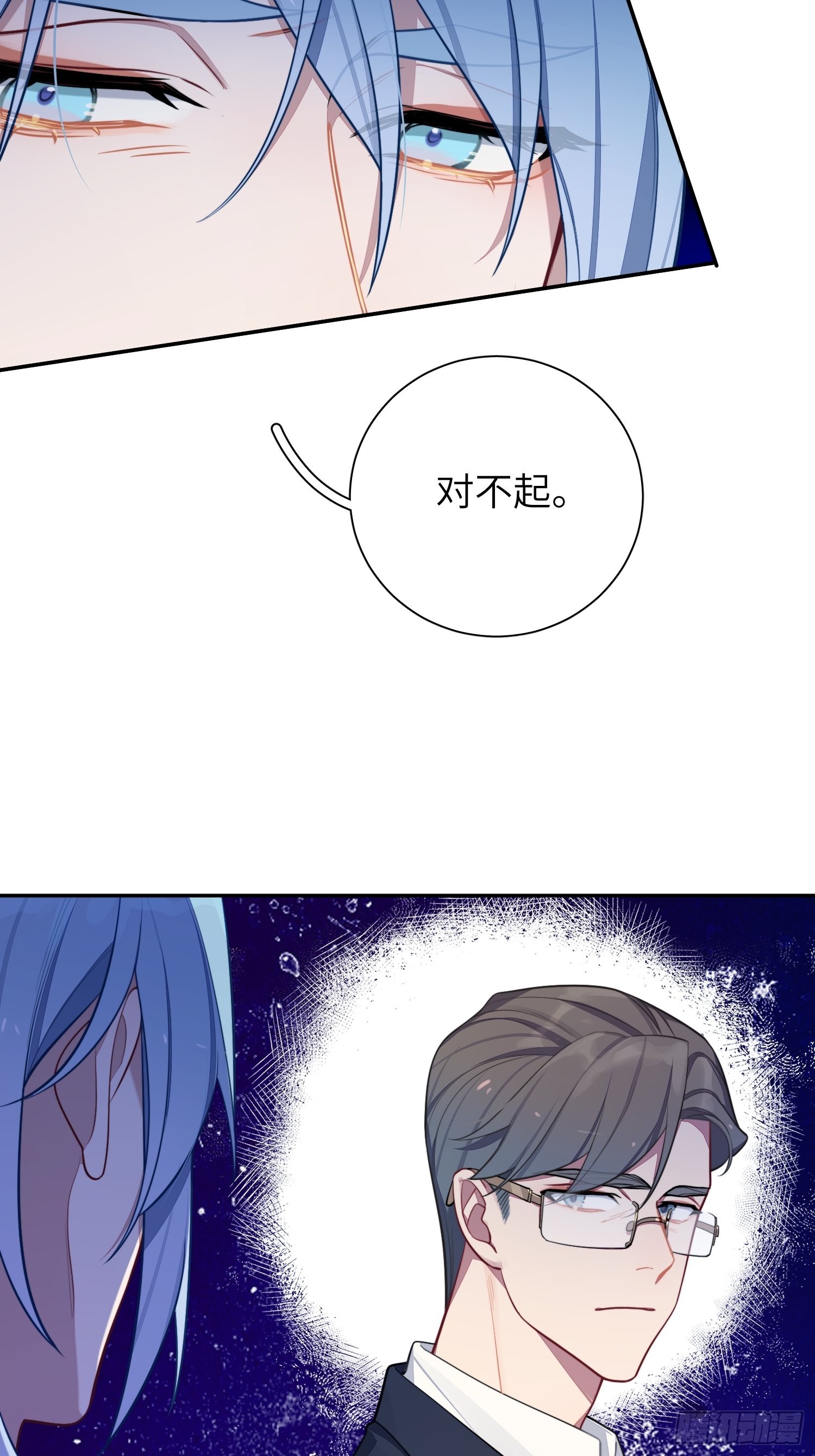 第22话，师徒助攻计划4