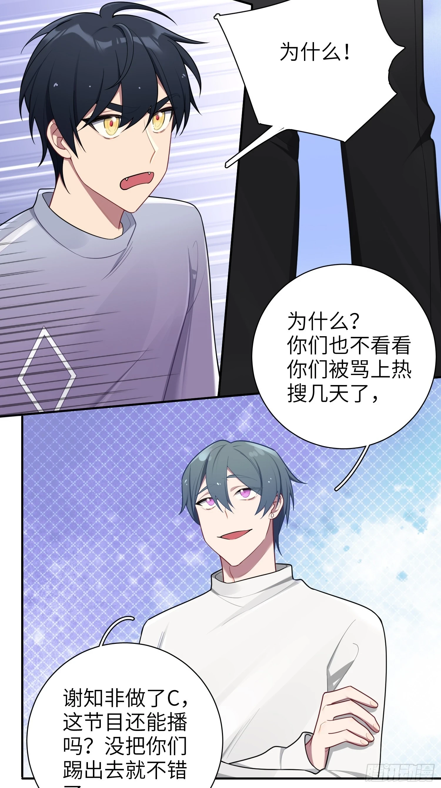 第56话，这是新爸爸23