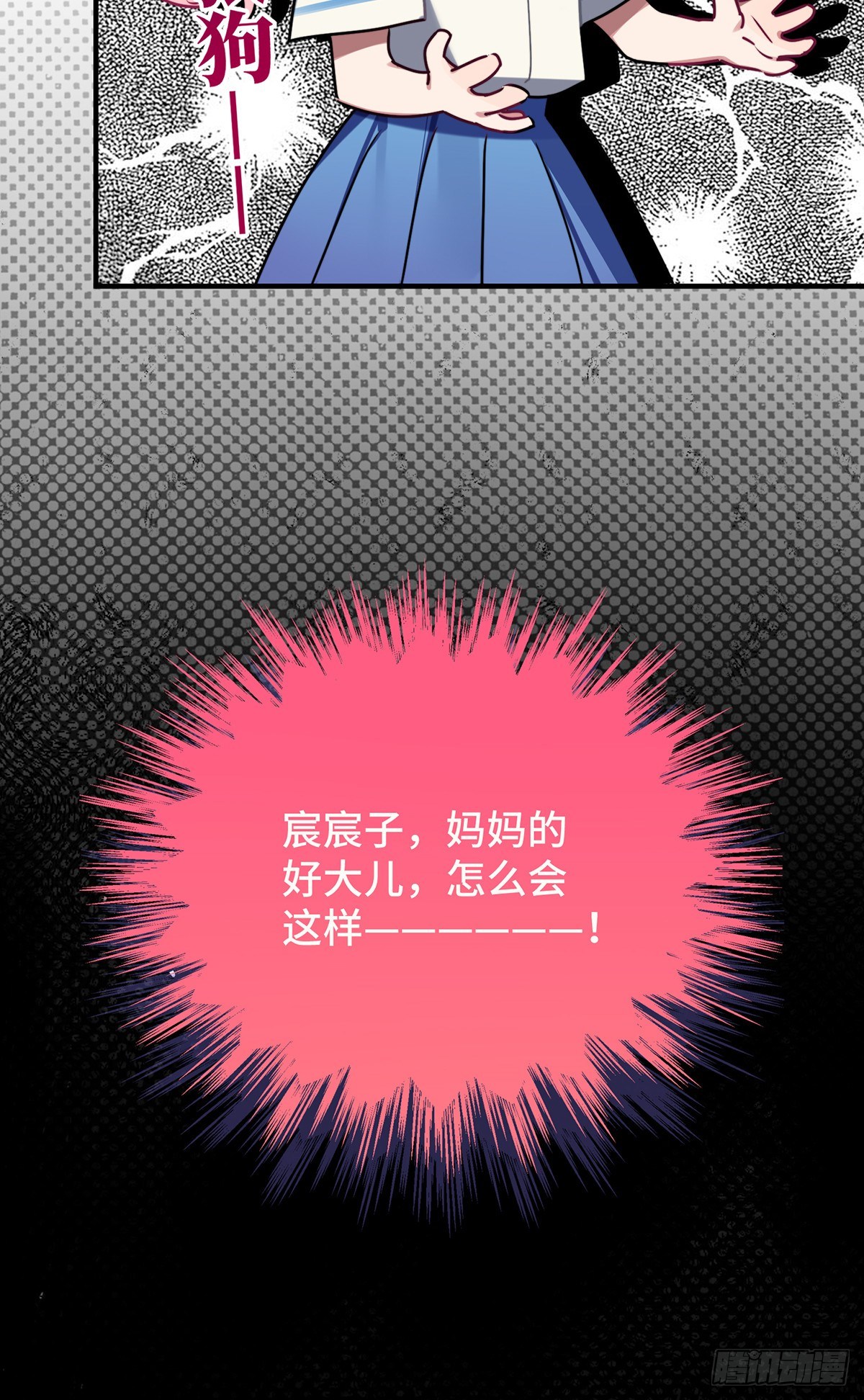 被绑来的男色118