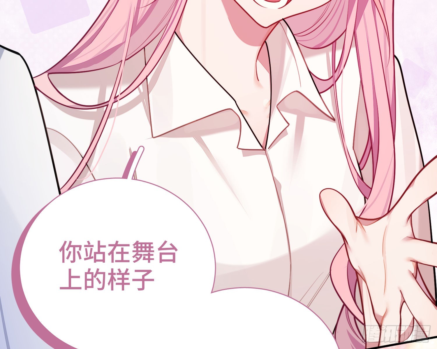 23，扬羽的坠落19