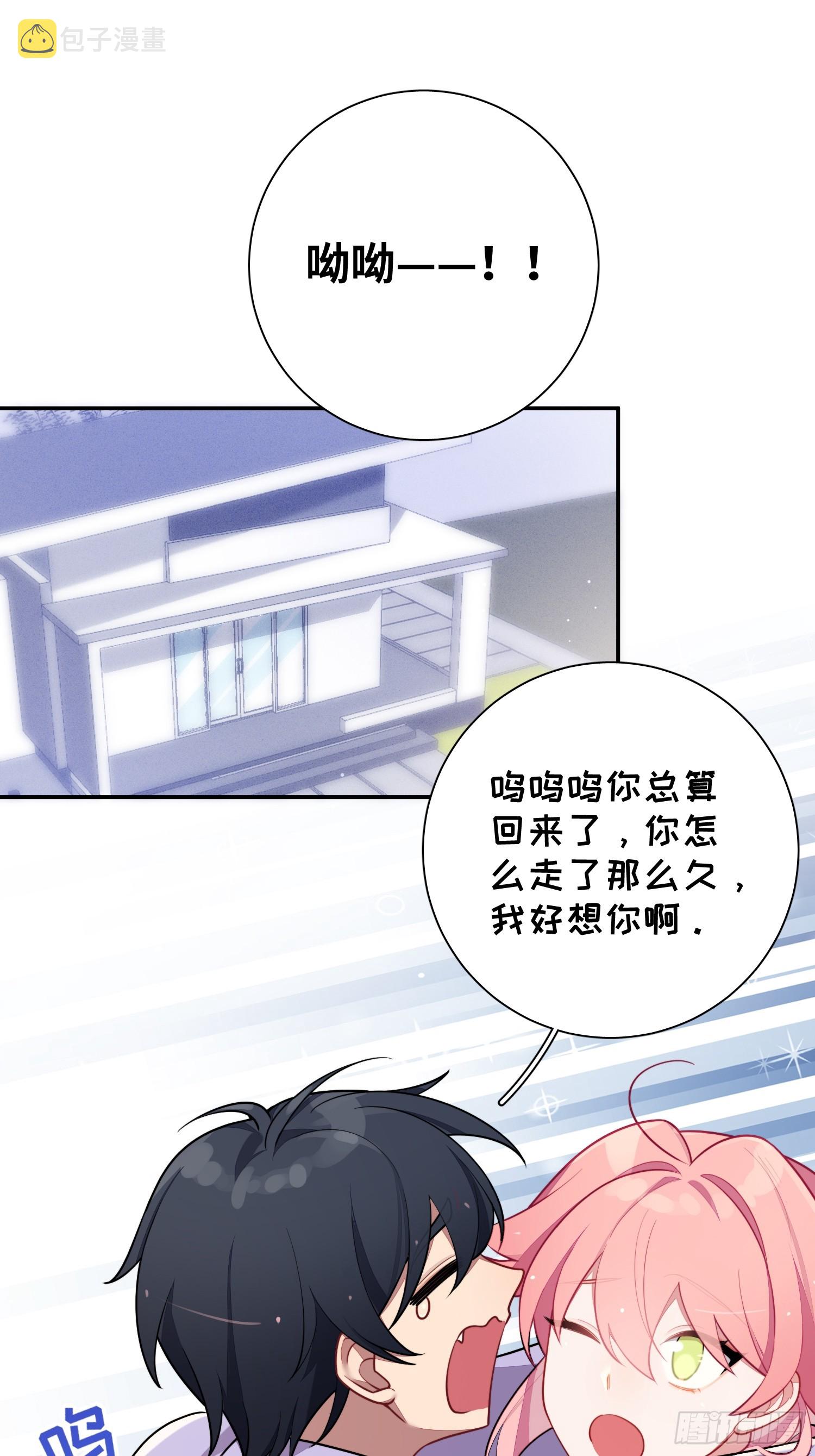 第45话，提前出道43