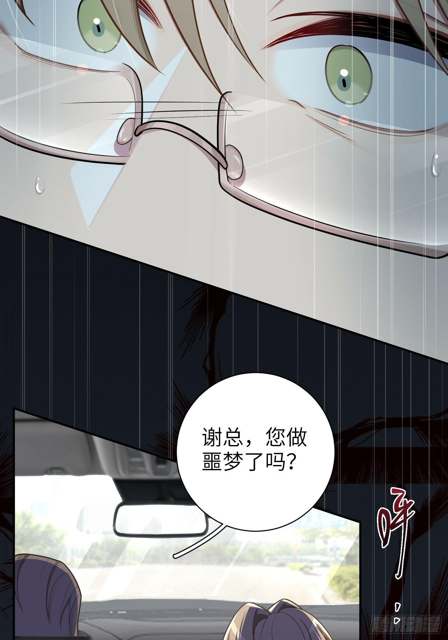 第58话，水上混战23