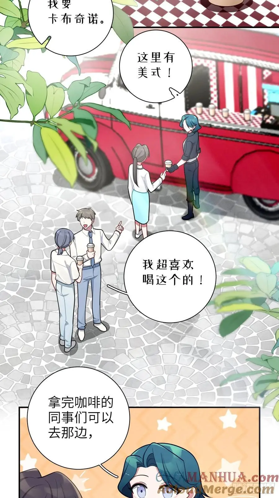 第99话,呦呦来了？8