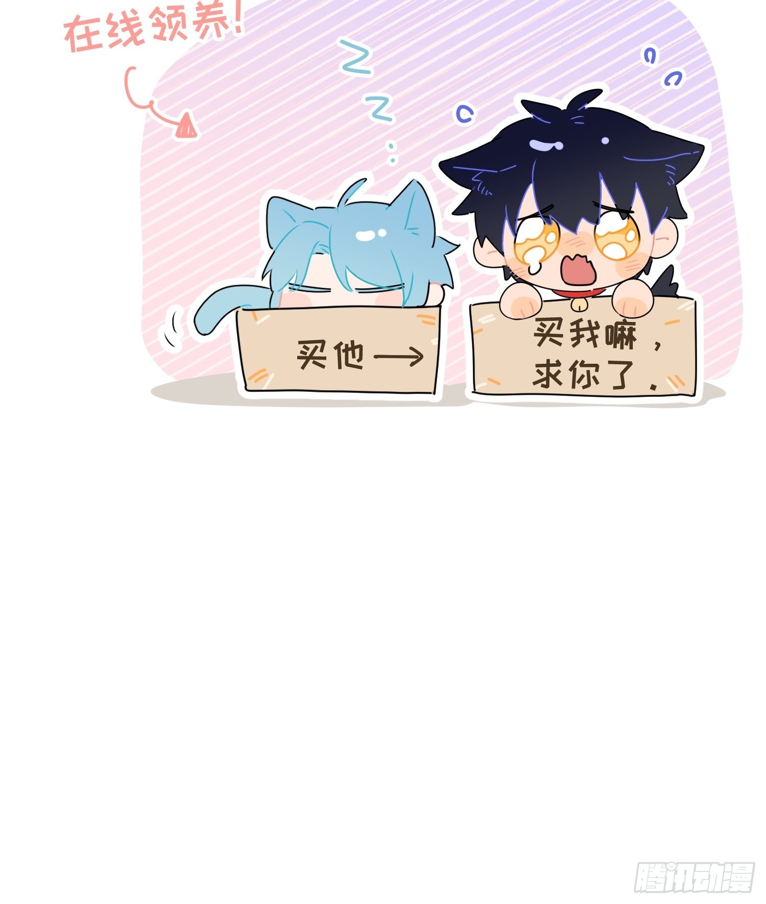 第26话，不存在的我92