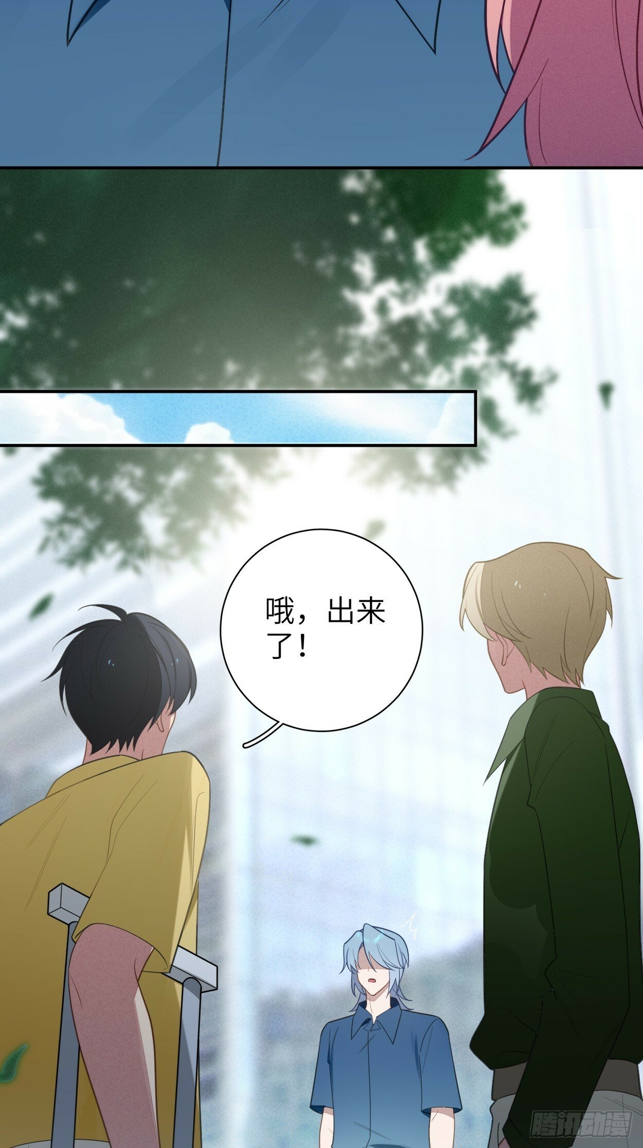 第71话，解约18