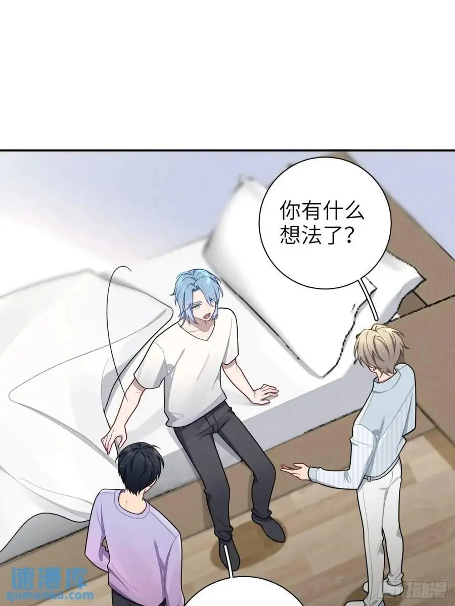 第91话， 谢安于的秘密1
