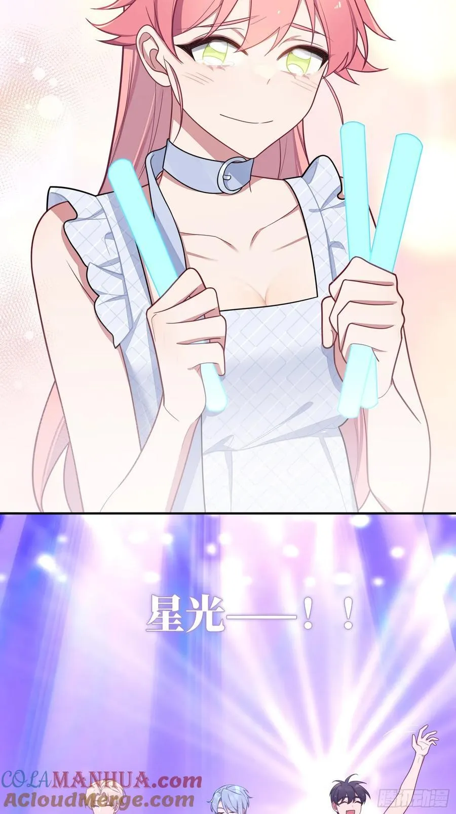 第103话完结：呦呦，等我6
