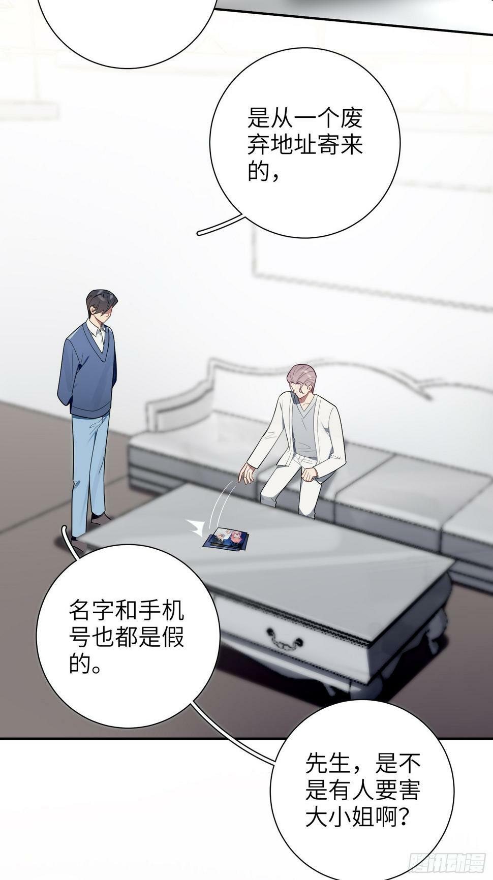 第60话，签其他艺人？19
