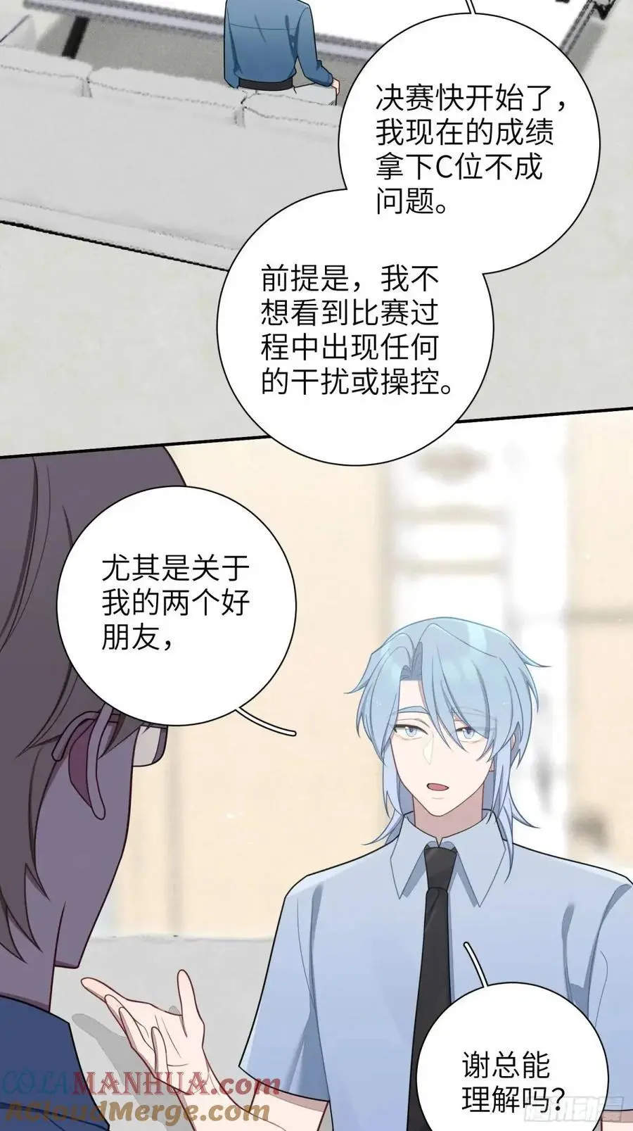 第92话，重新开始的机会2