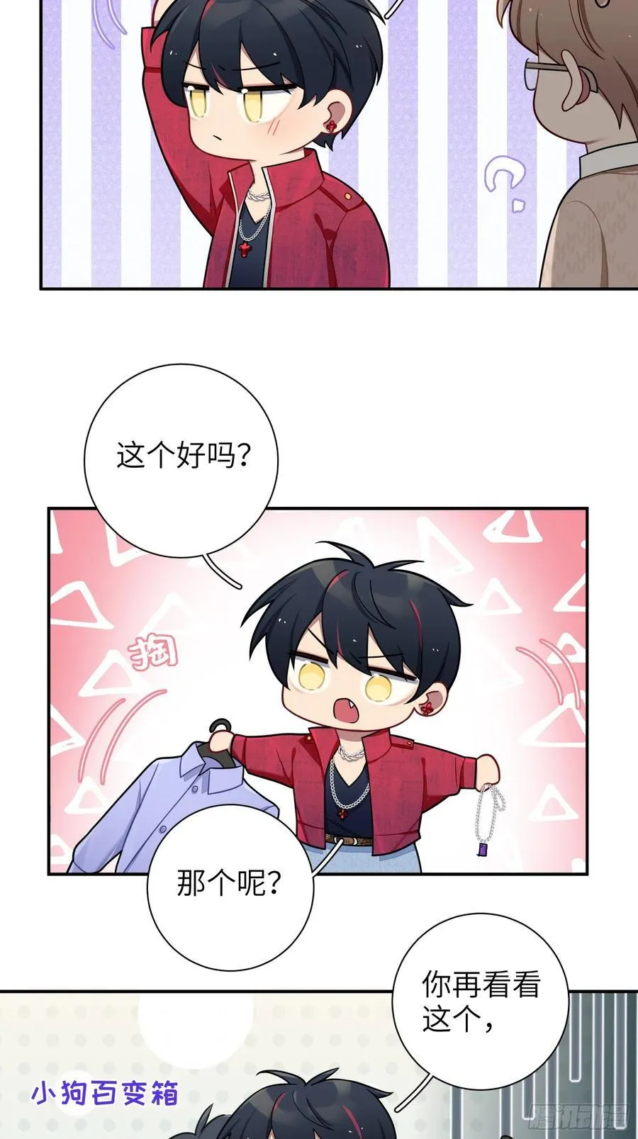 第103话完结：呦呦，等我22
