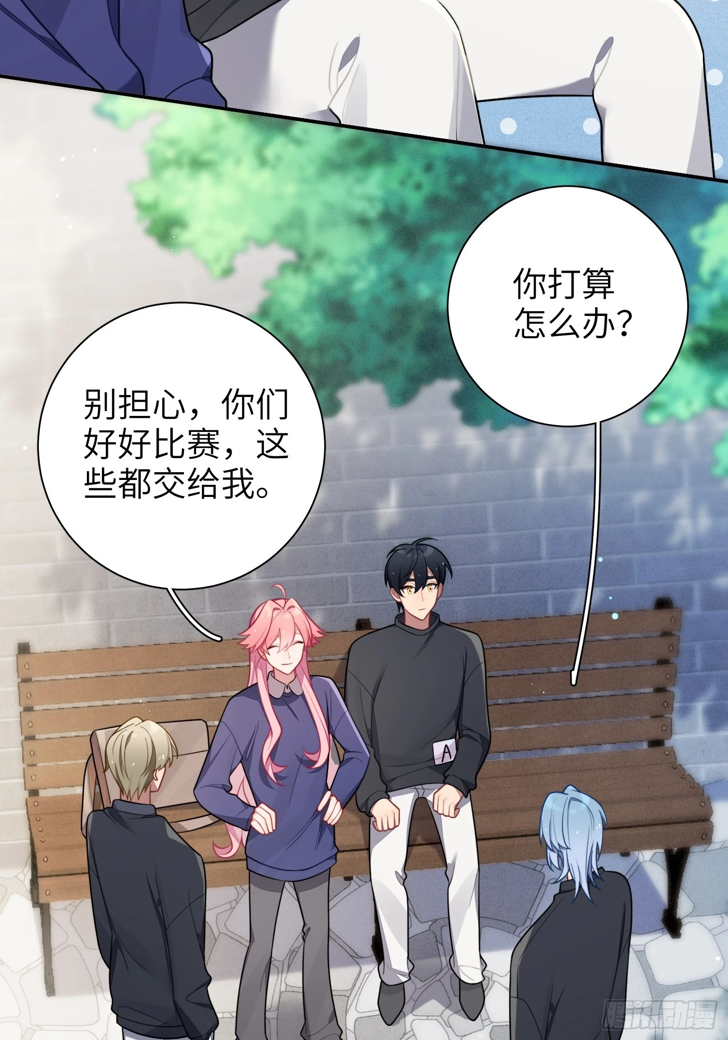 第55话，正式开战6