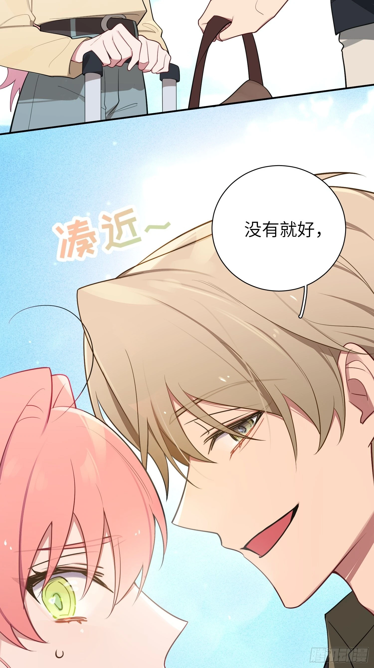 第40话，和她的曾经52