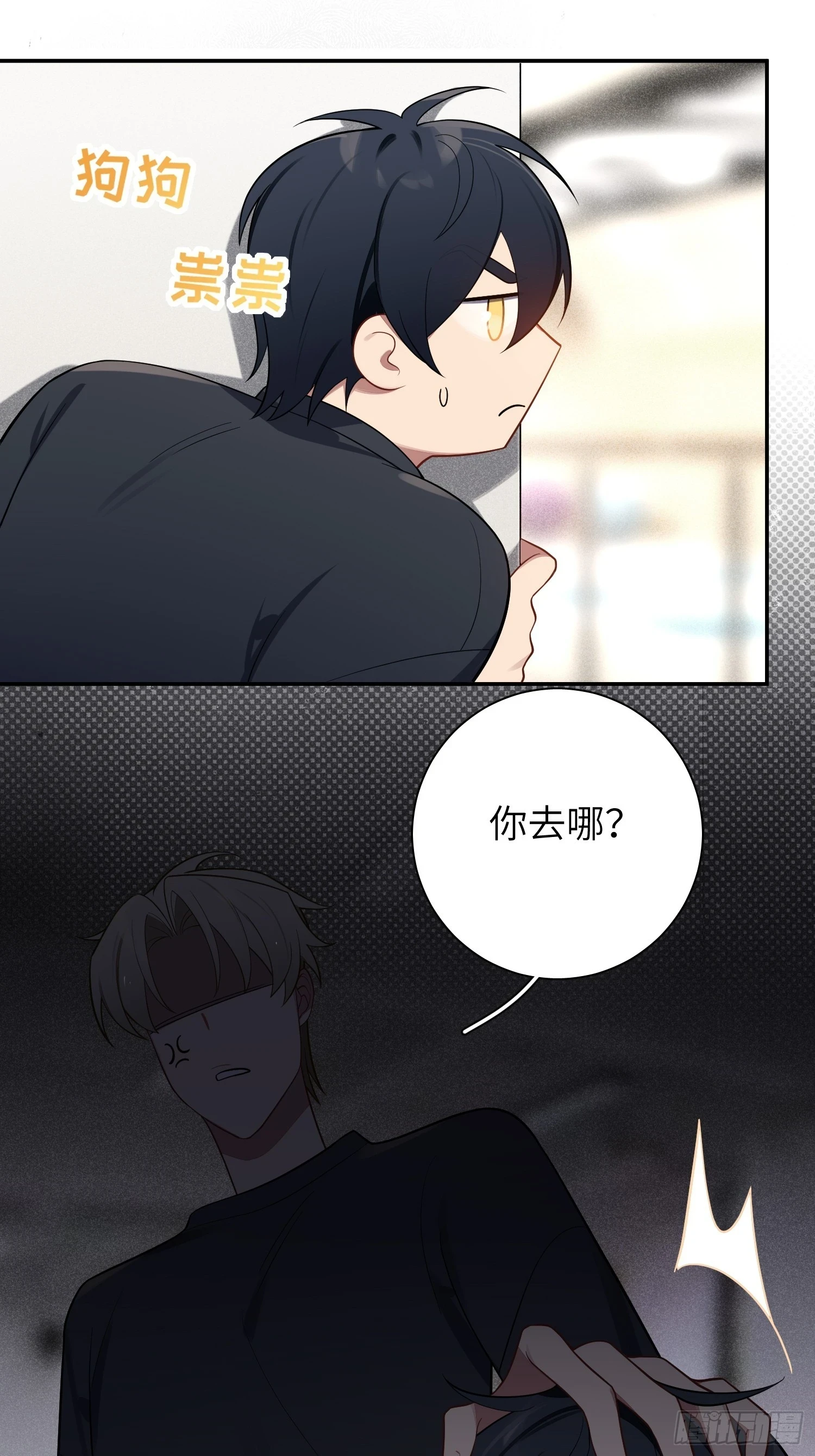 第54话，喻卓的挑衅11