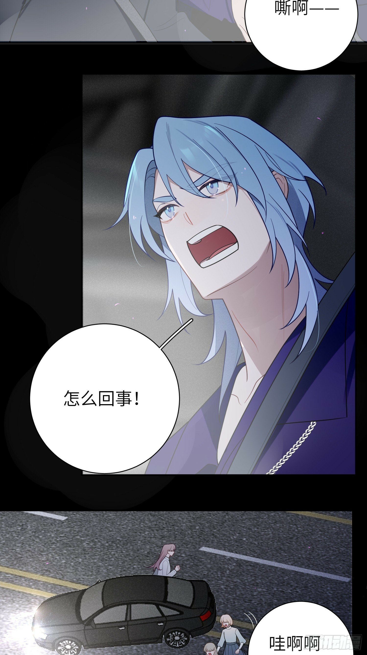 第63话，私生37
