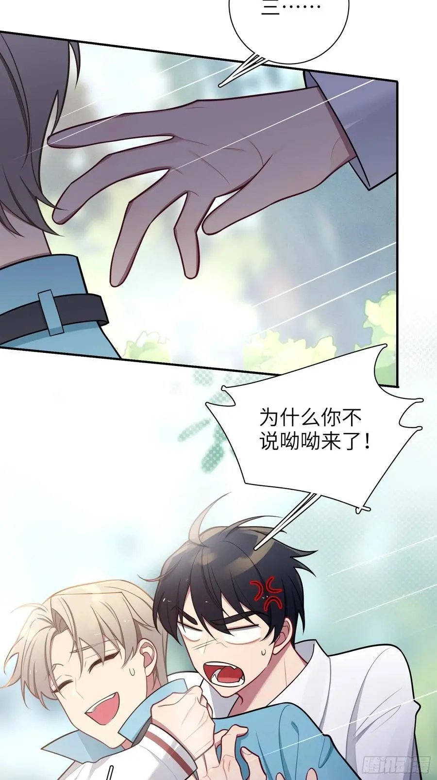 第99话,呦呦来了？39