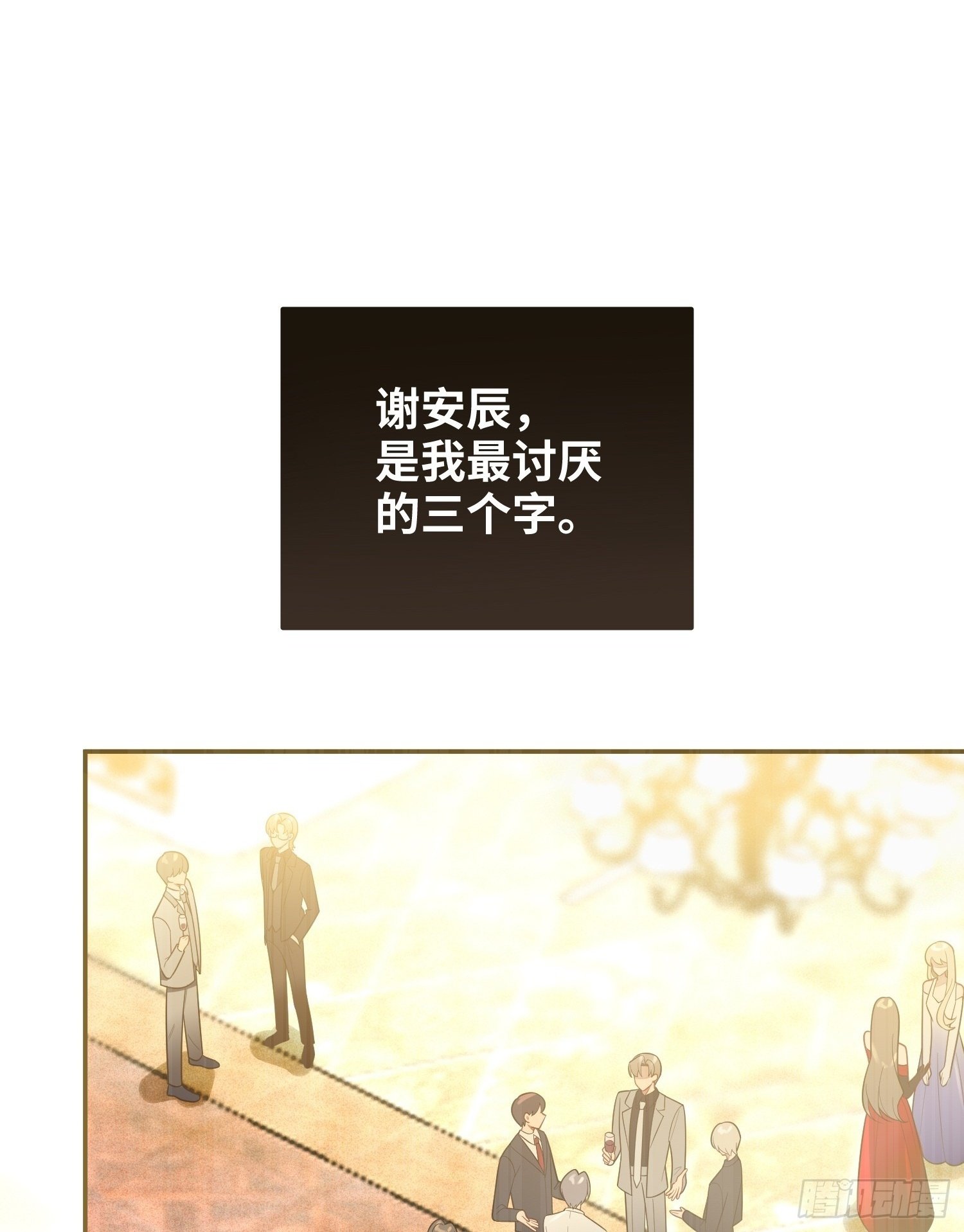 第58话，水上混战1
