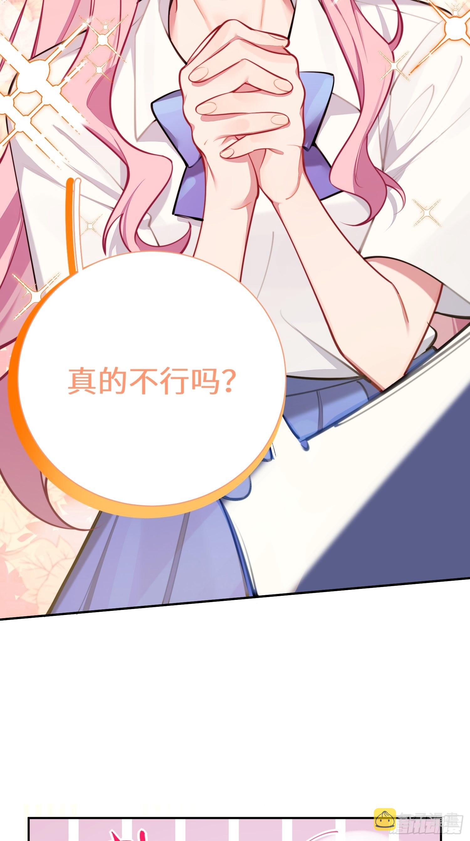 第18话，不干也得干！24