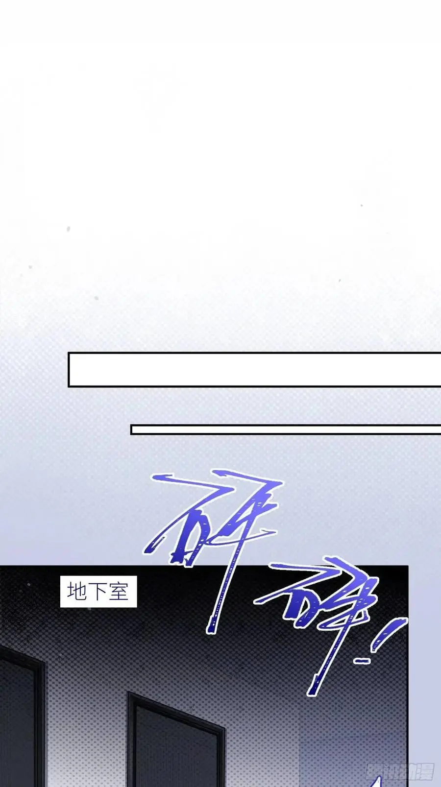 第96话，都是为了你好23