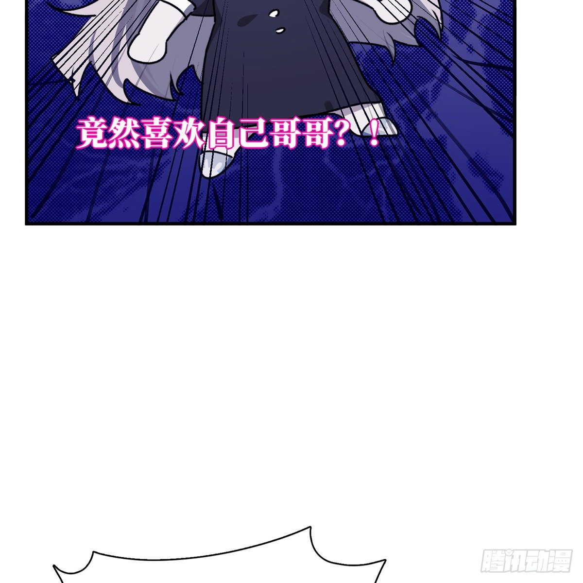 被绑来的男色93