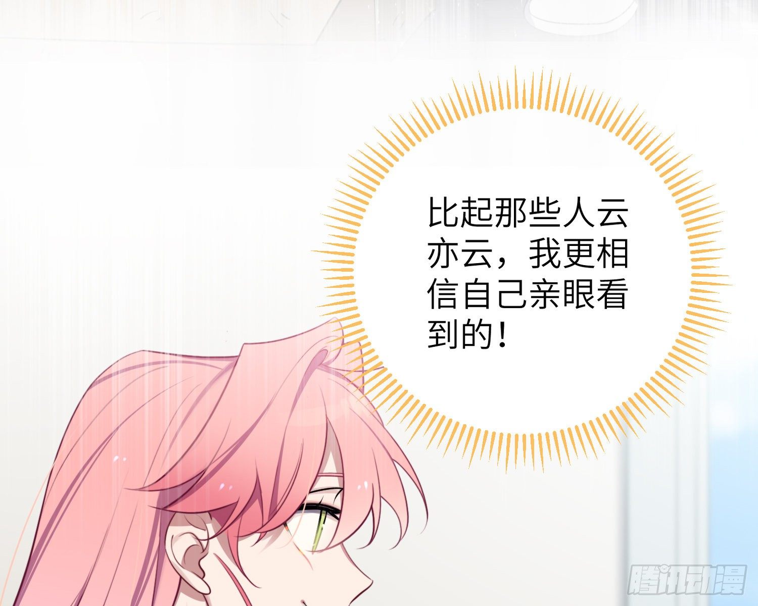 第4话，暴击又一击62