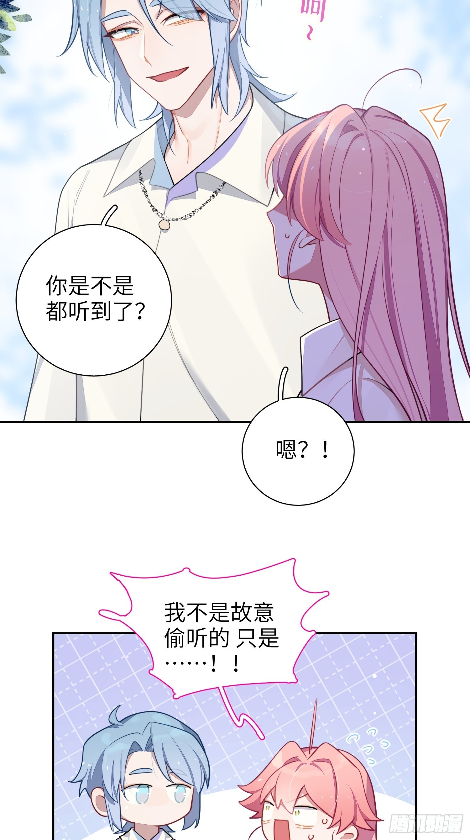 第24话，蝴蝶效应4