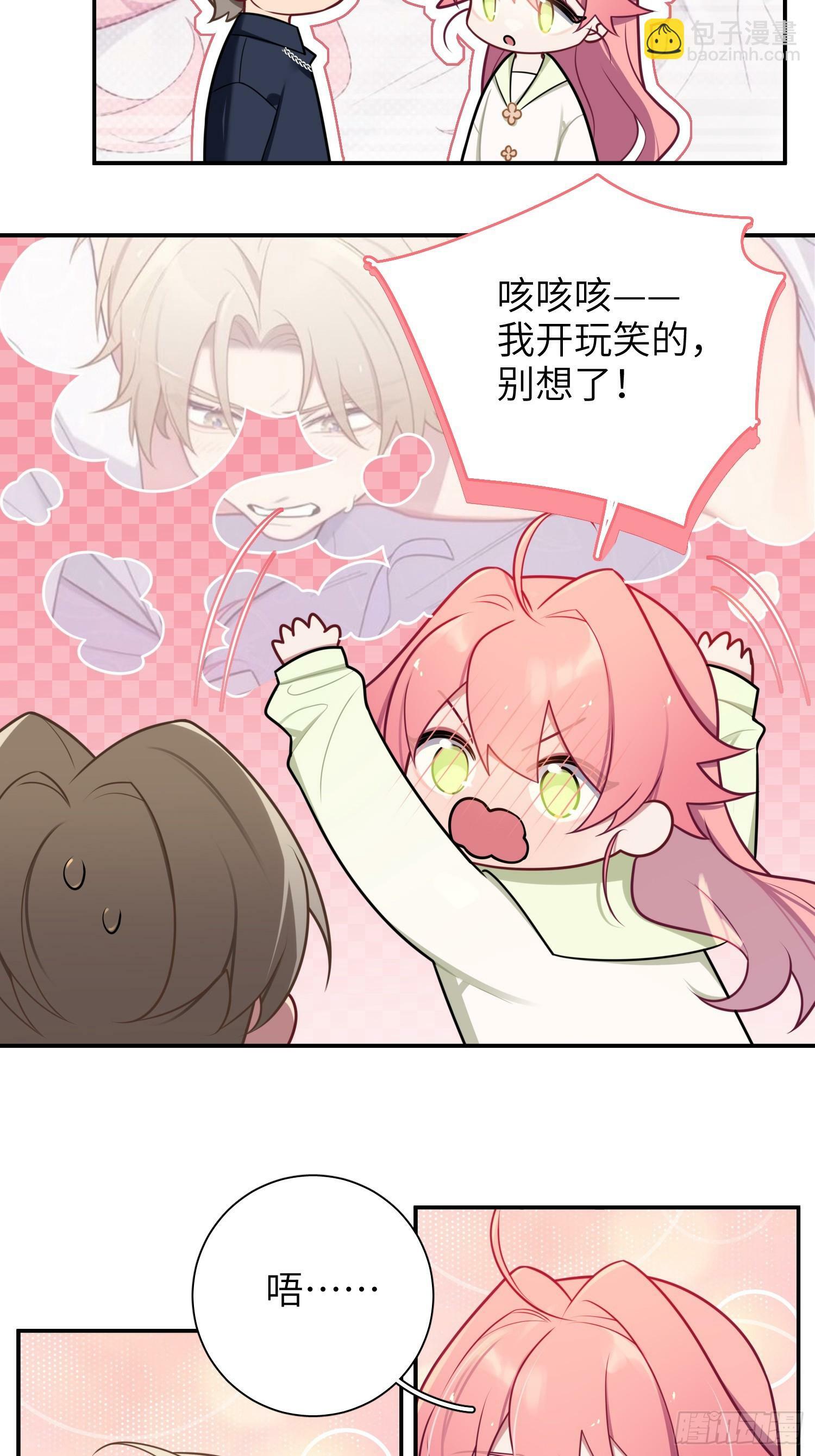 第76话，封闭治疗23