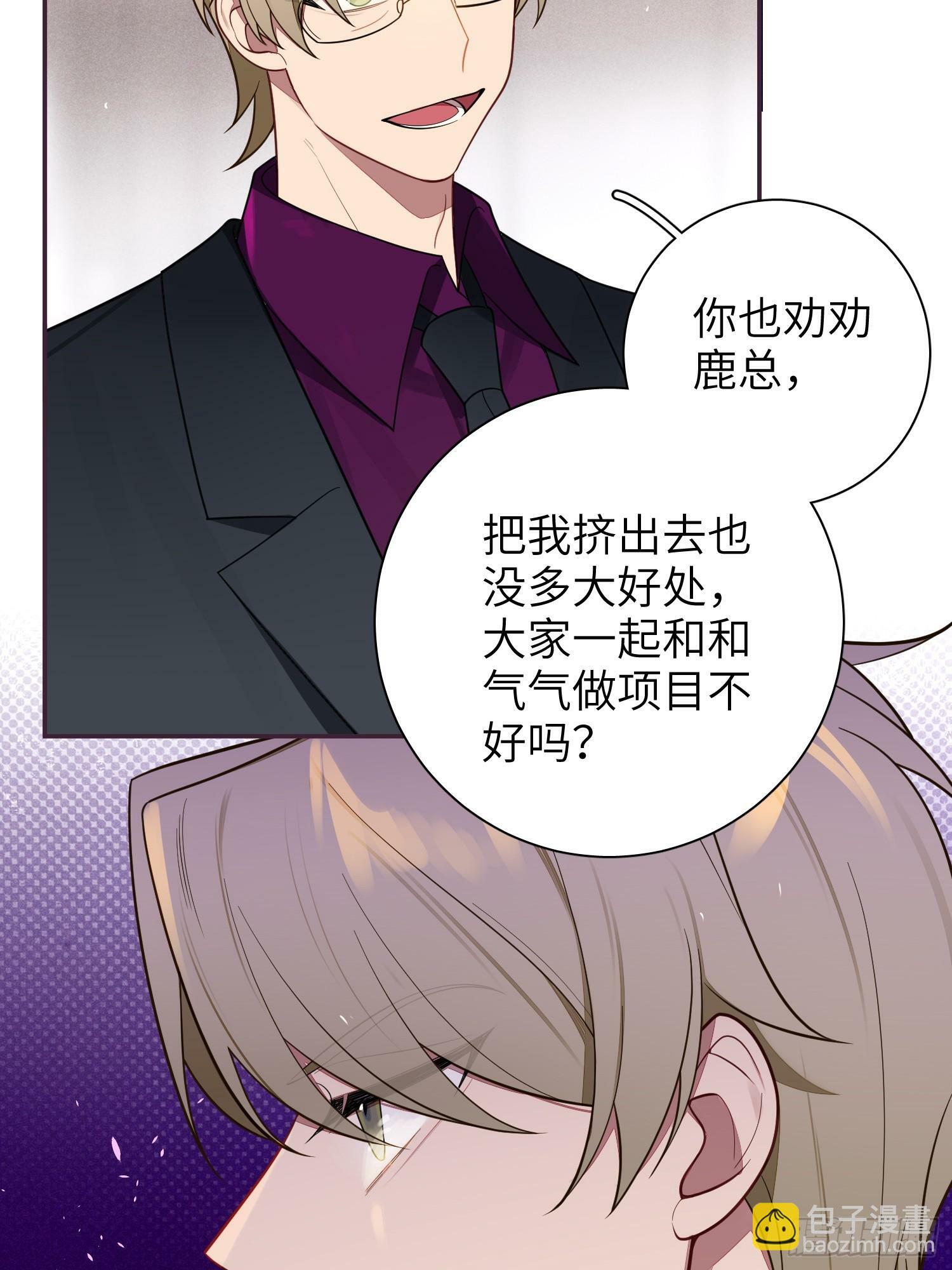 第57话，舆论反转41