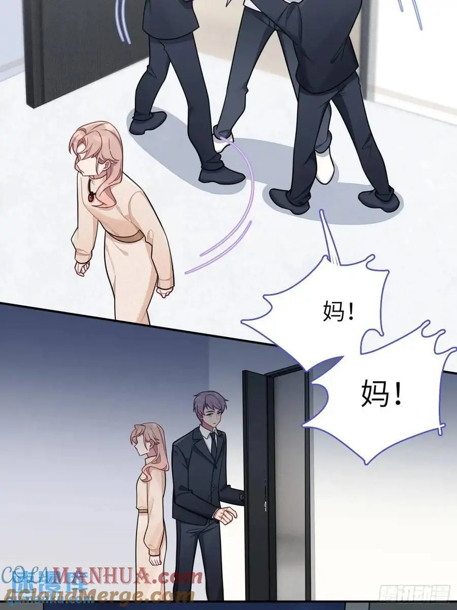 第96话，都是为了你好36