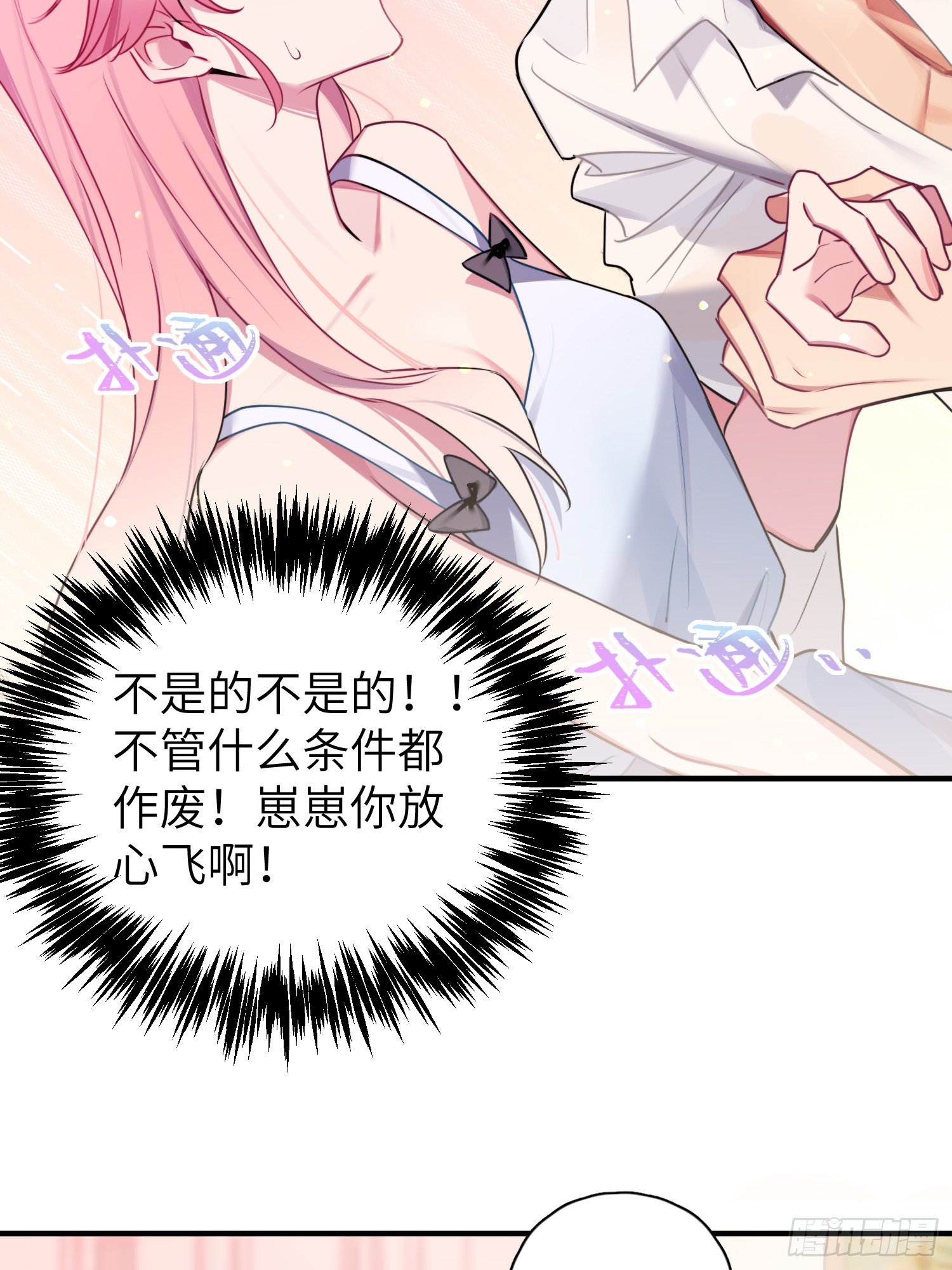 你知道鹿呦呦吗？29