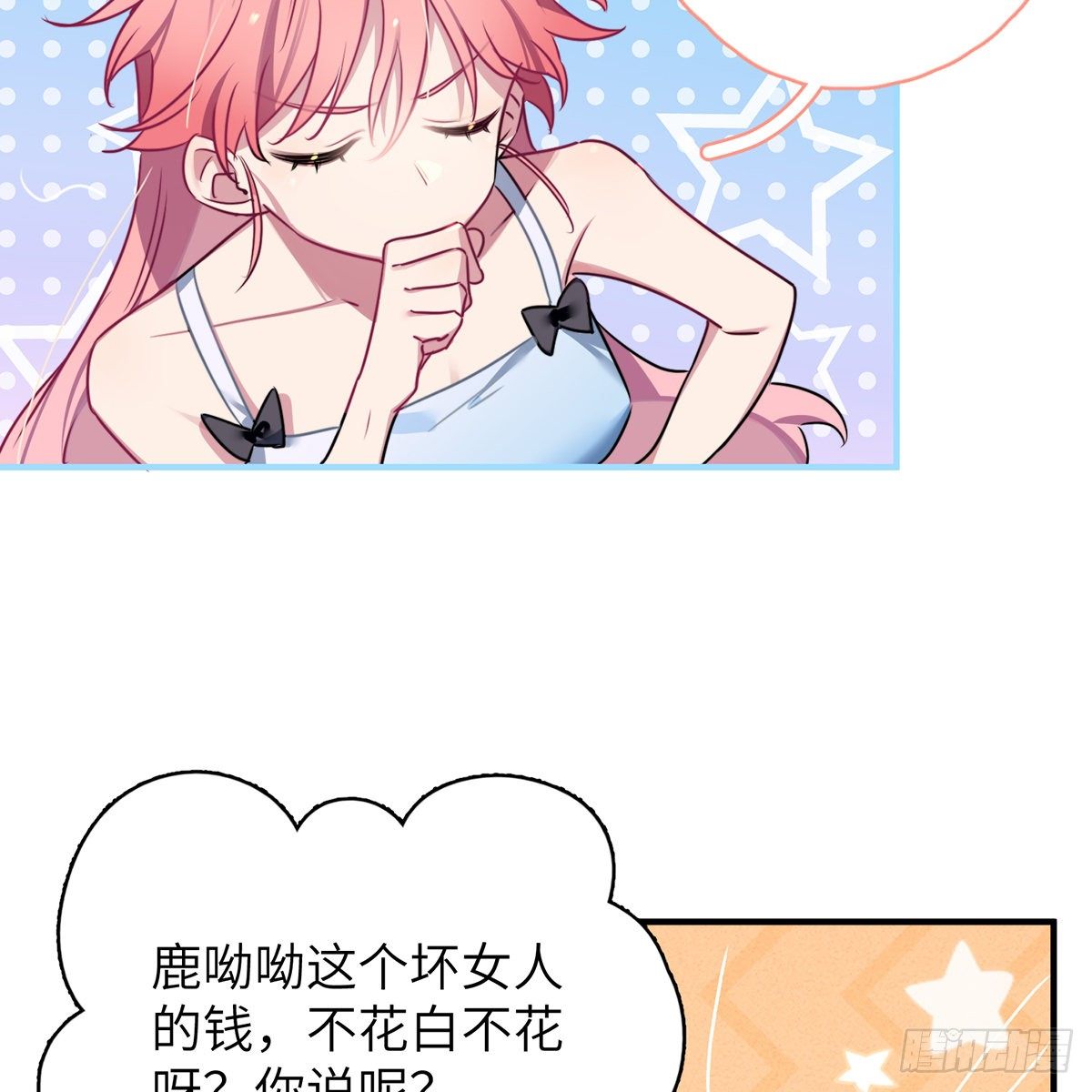 被绑来的男色18