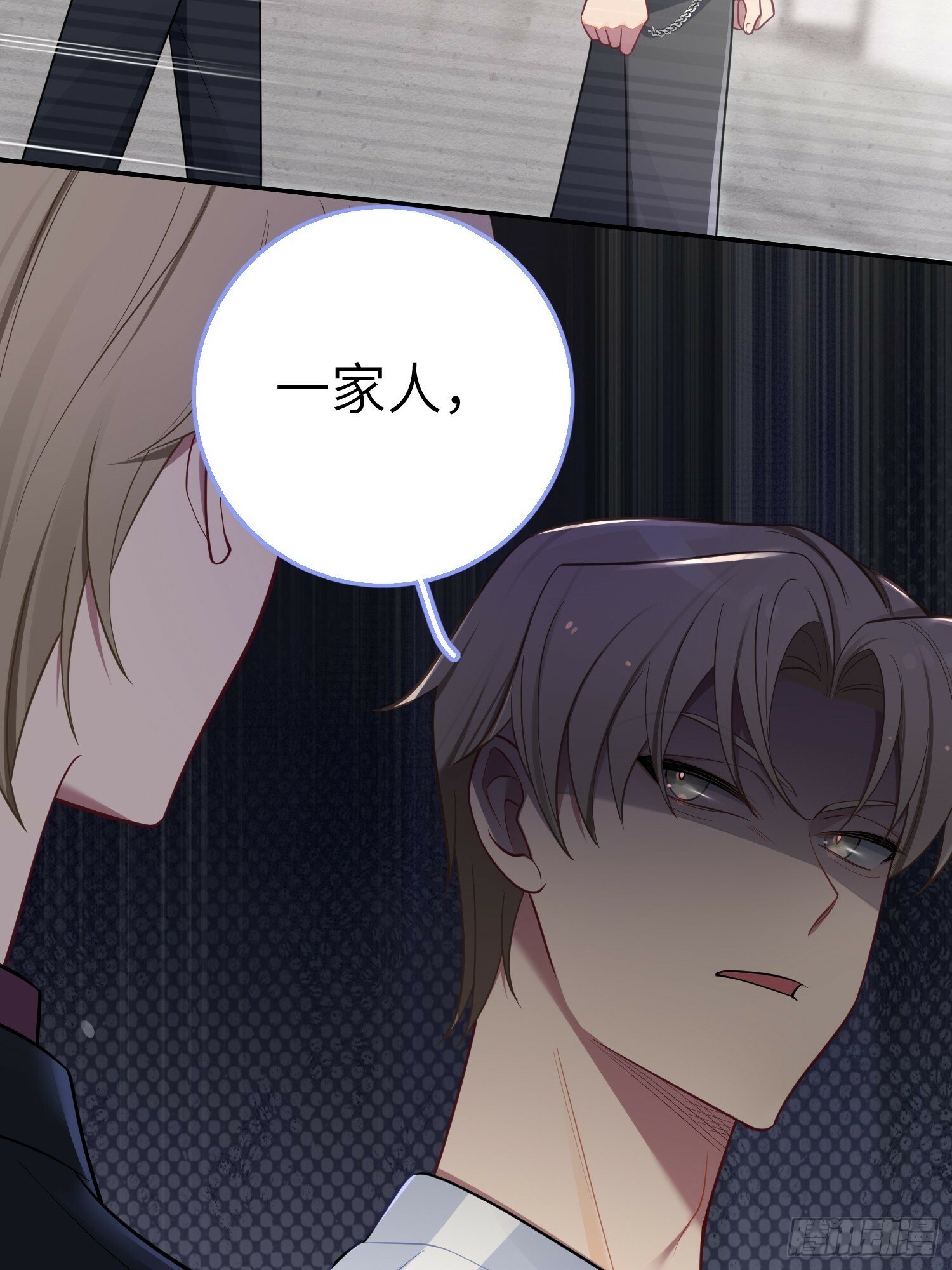 第57话，舆论反转46