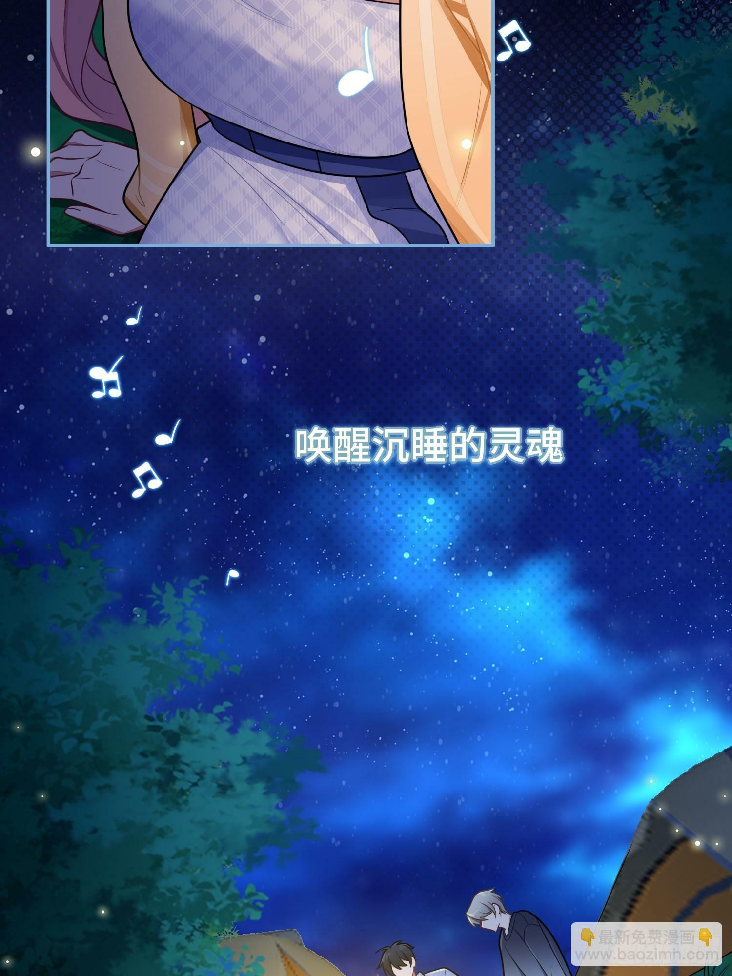 第77话，夜半访客39