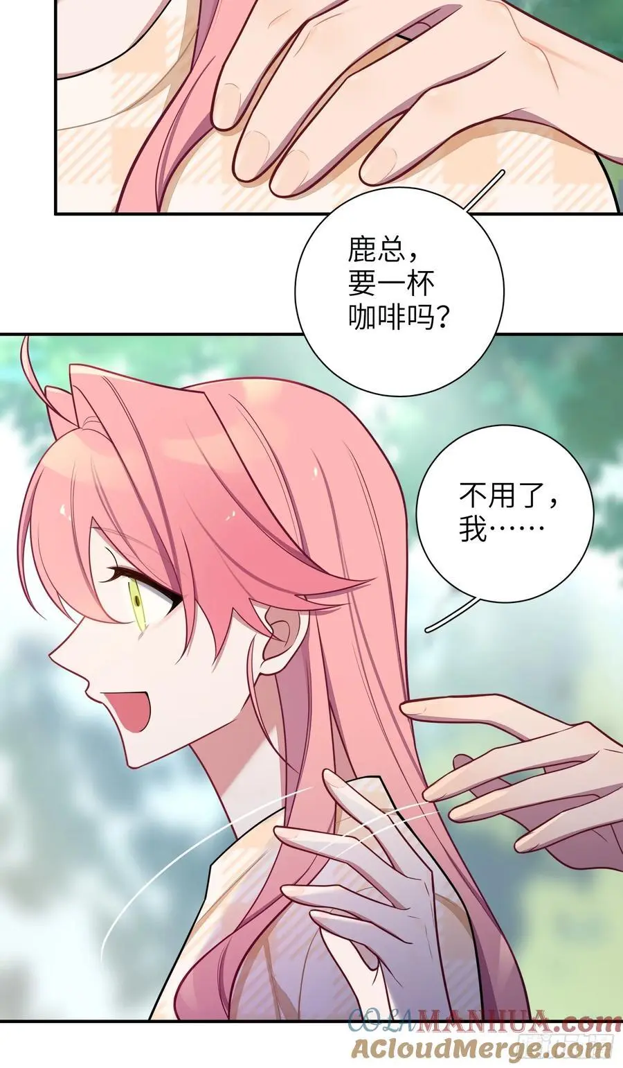 第99话,呦呦来了？18