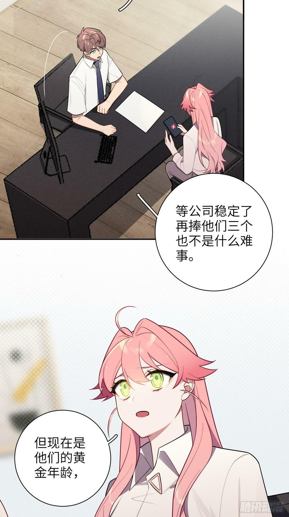 第61话，突发意外11