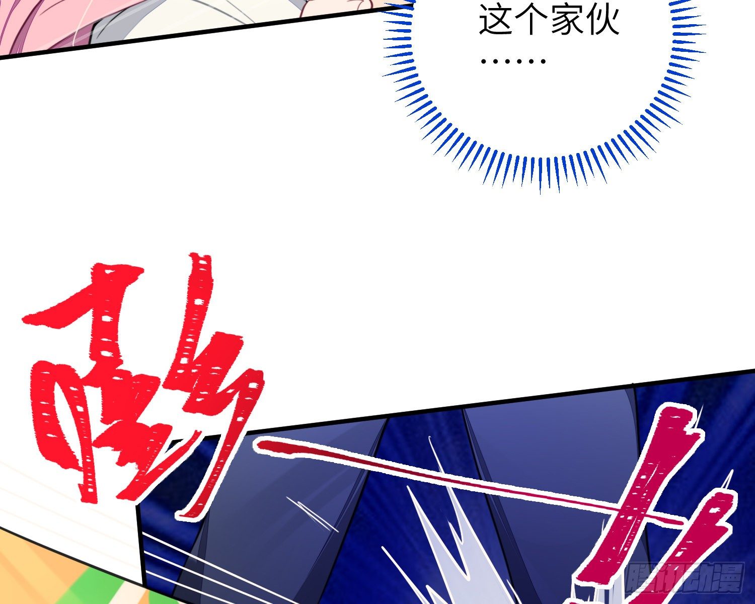第5话，真相87
