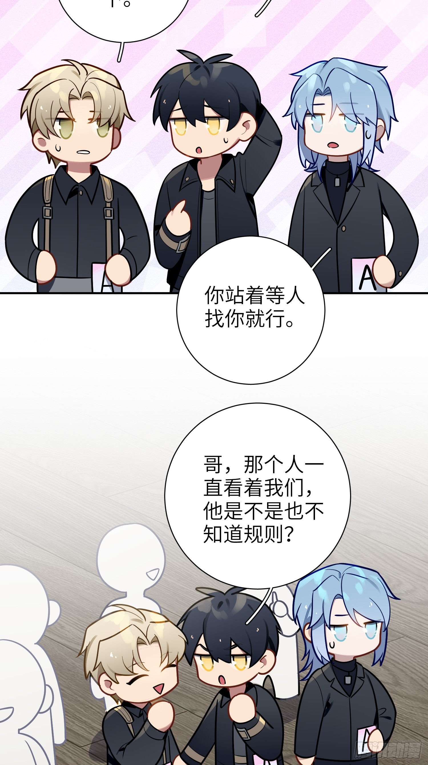 第52话，特别手段32