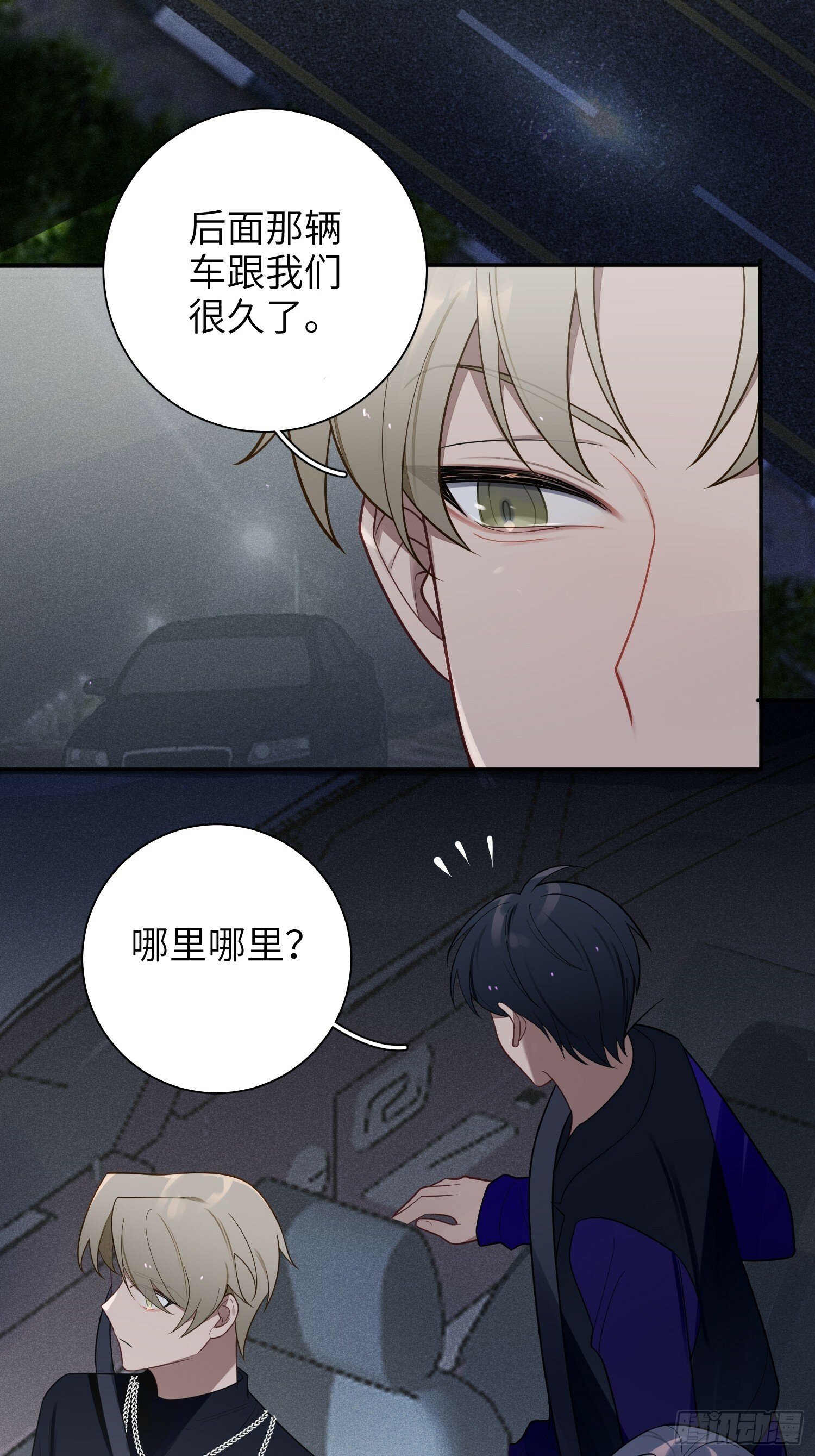 第63话，私生32