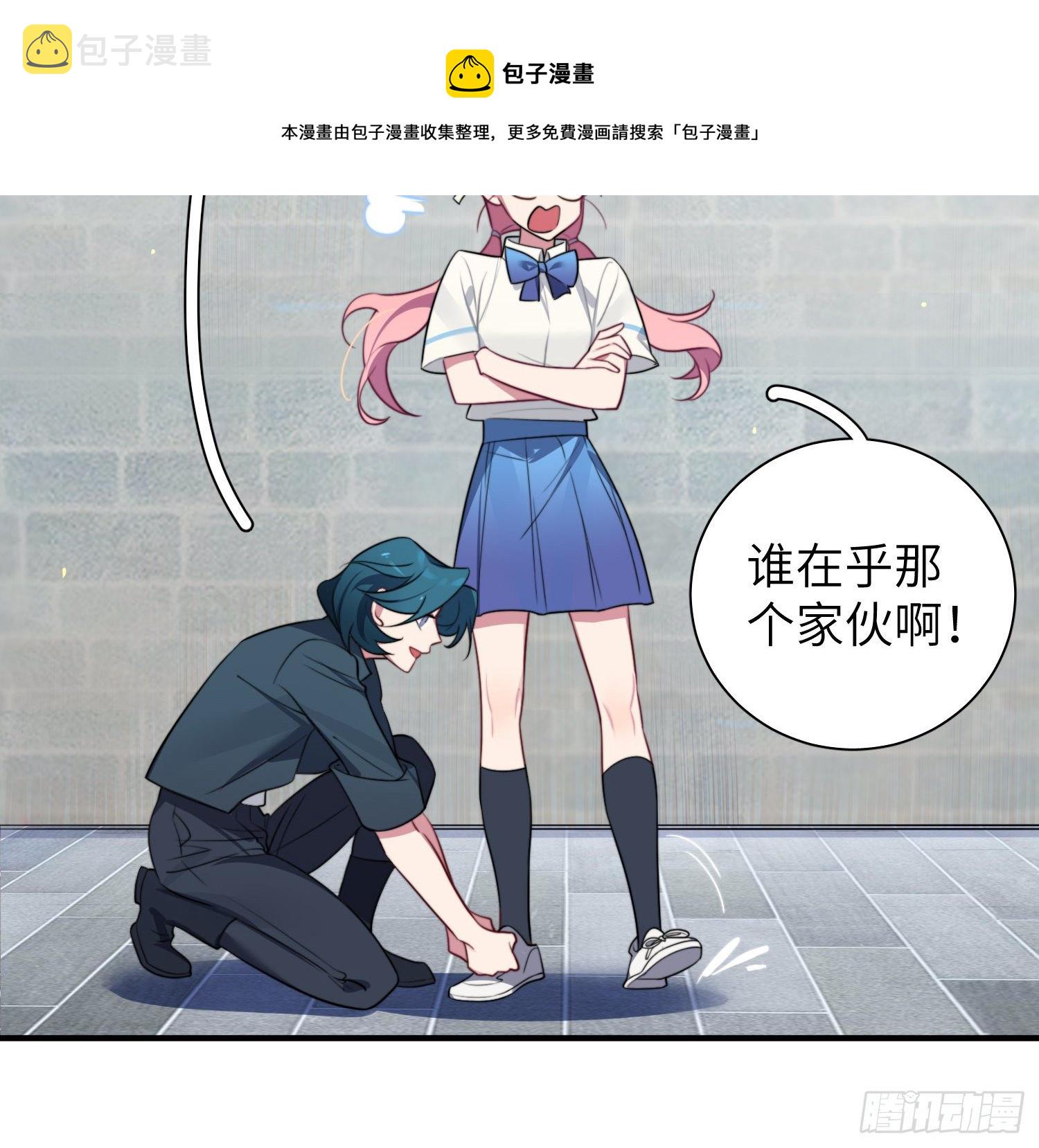 第4话，暴击又一击44