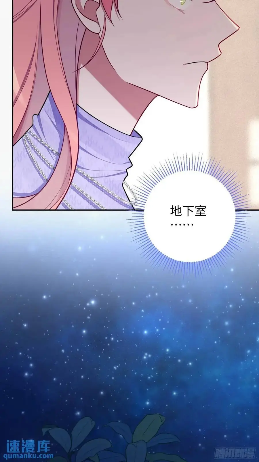 第97话，出逃13