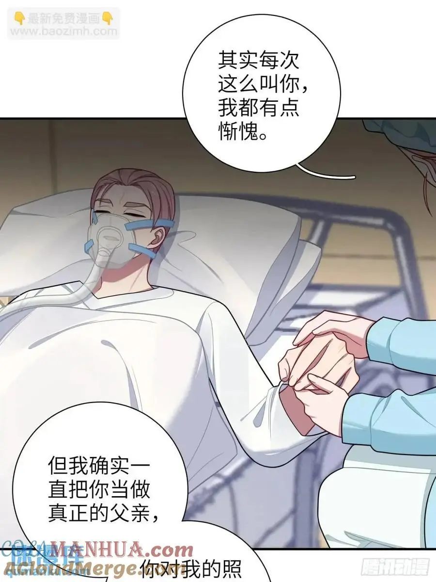 第94话，代理董事长20