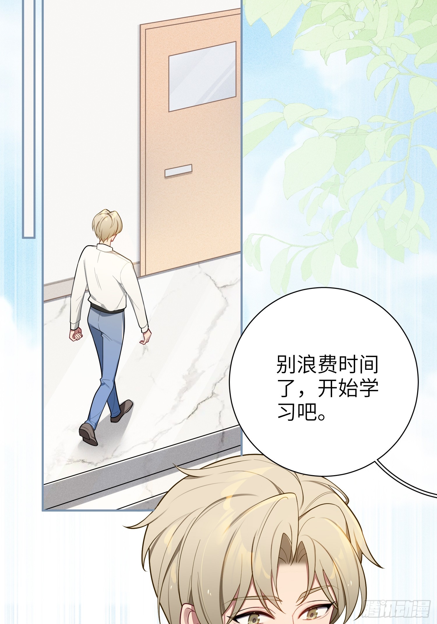 第47话，鹿朝vs梁宸14