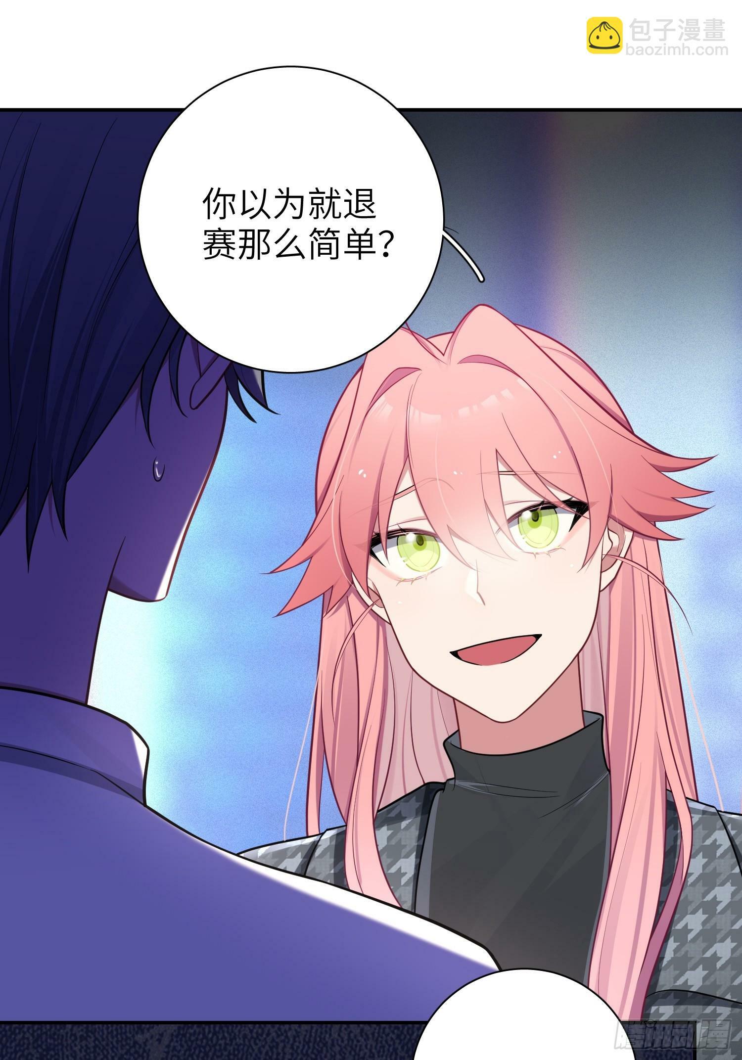 第57话，舆论反转11
