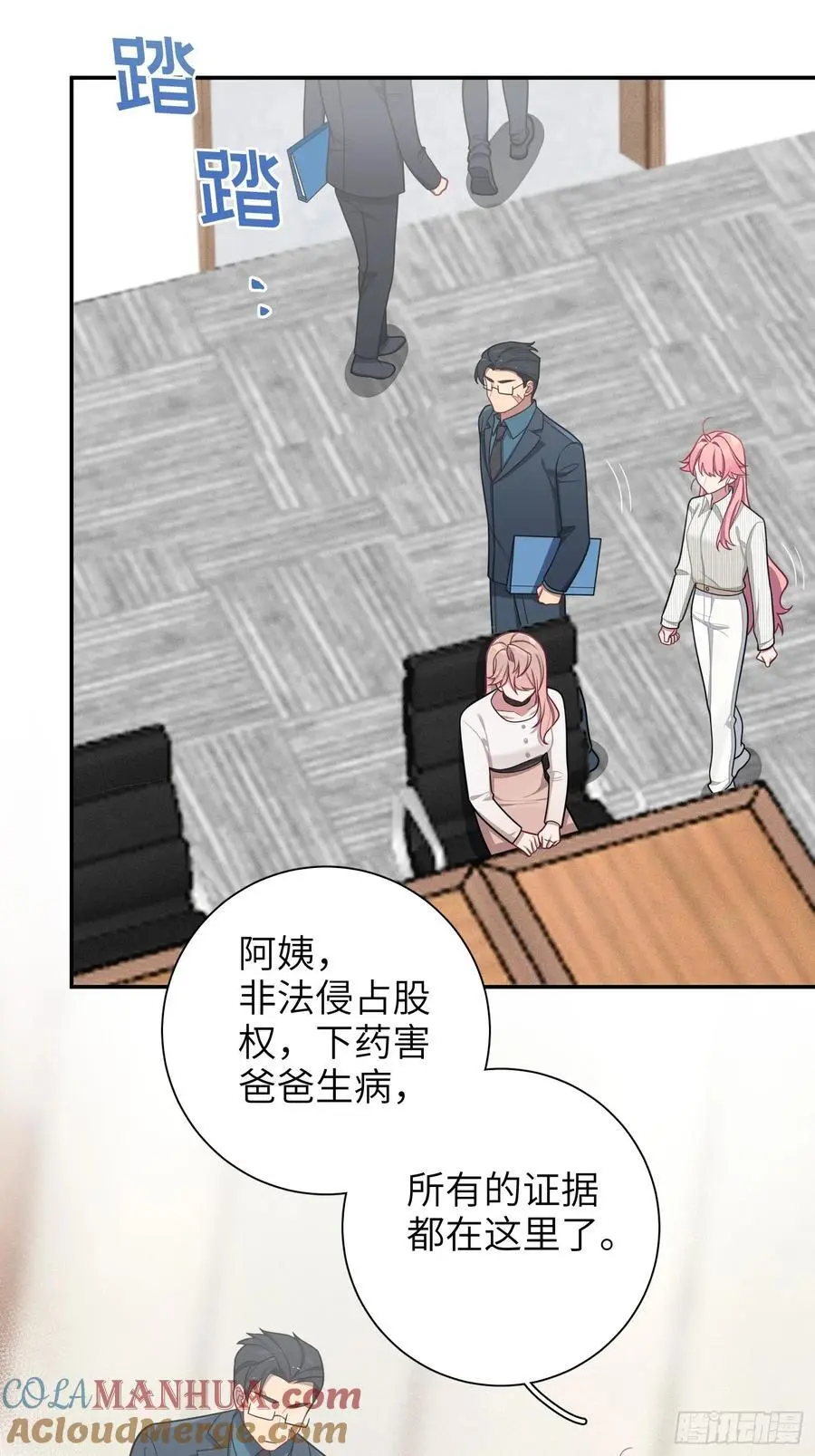 第100话,一小时后见20
