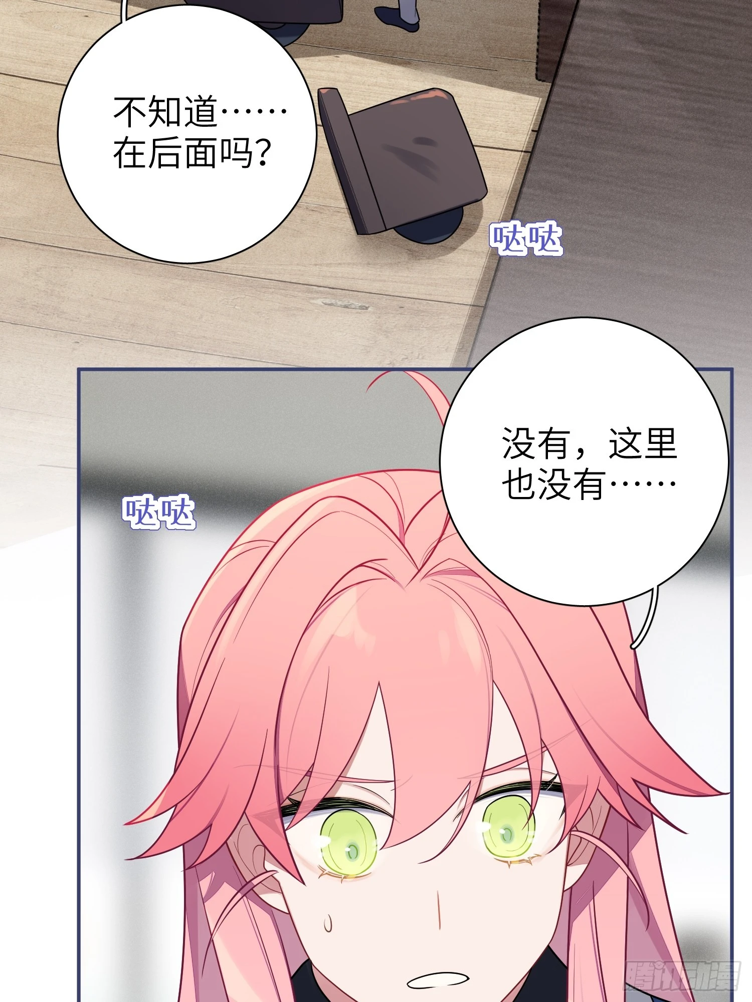 第53话，恶意剪辑39