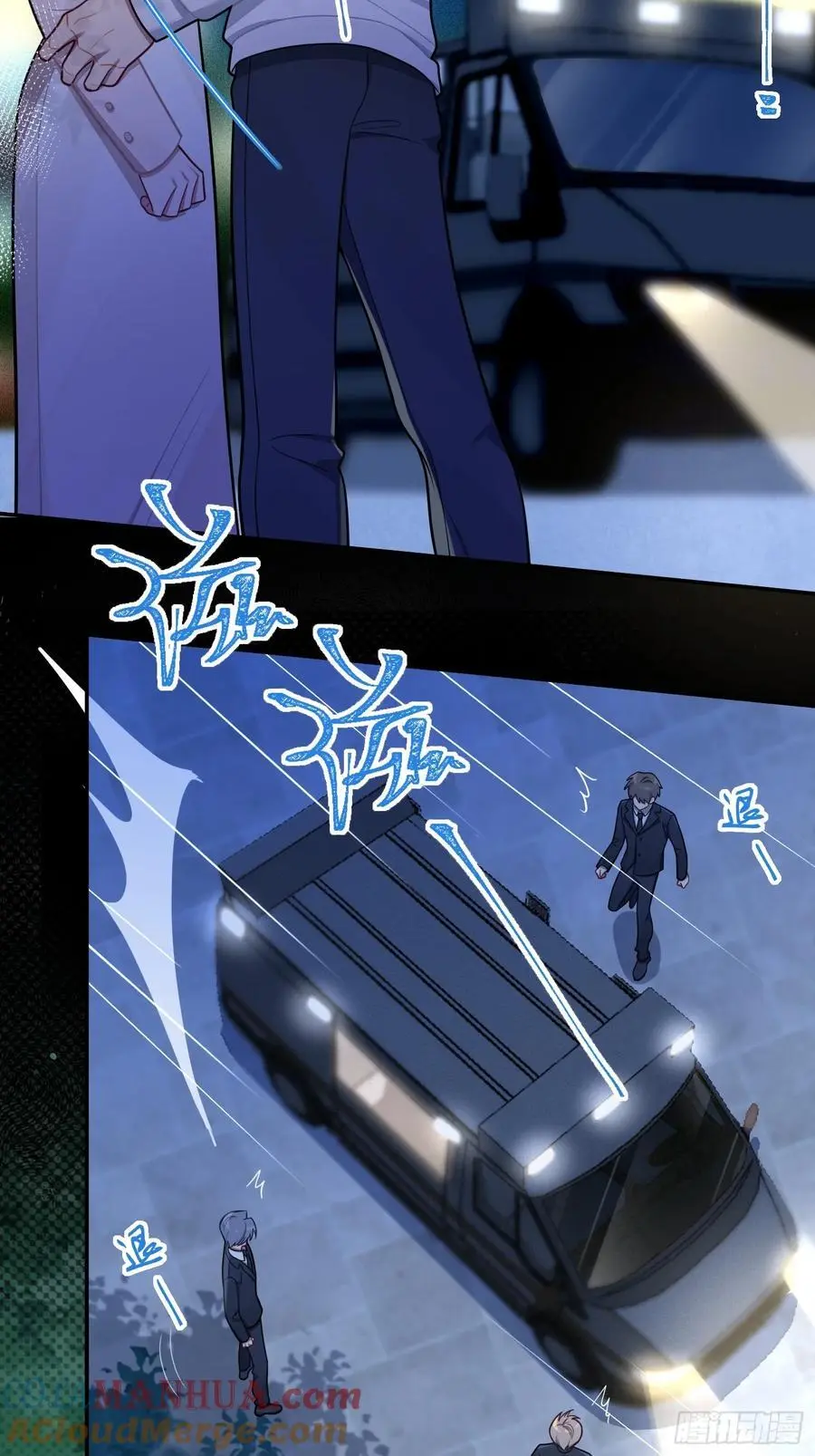 第98话,最后一道保险16
