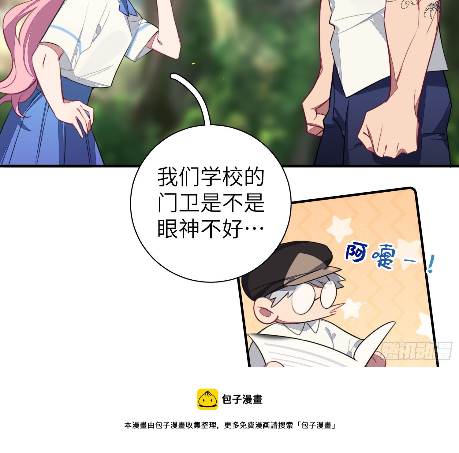 第5话，真相76