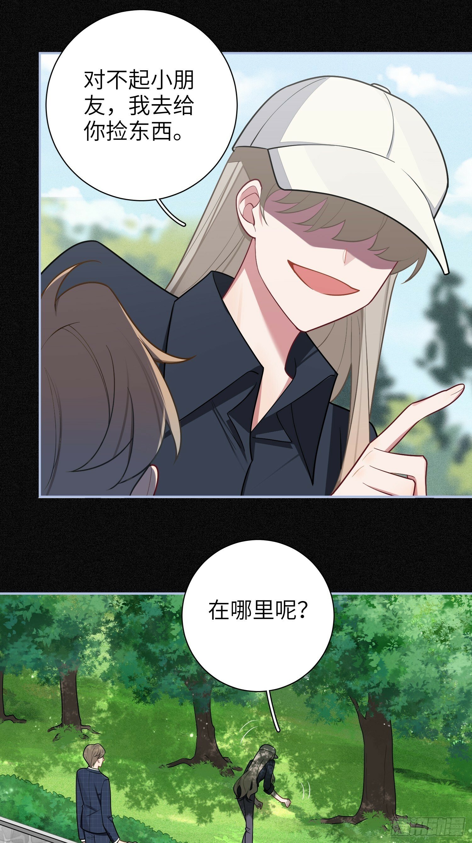 第66话，最坏的打算13